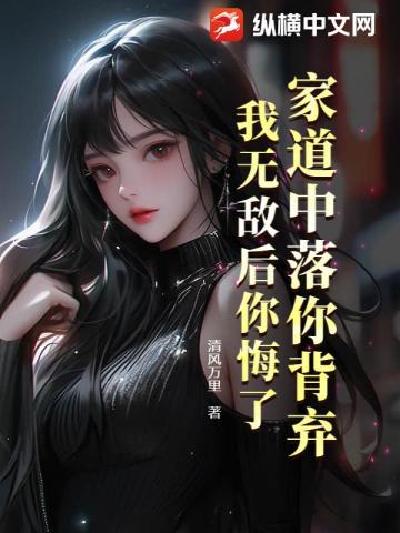 我医武双绝，踏出女子监狱起无敌！