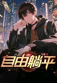 1977：雪夜断亲，我猎尽山珍养知青